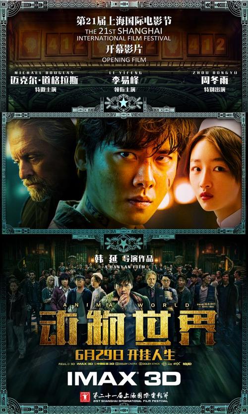光大银行流水电子版PDF哪里有卖